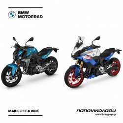 F 900 R / F 900 XR / F 800 GS Promotion 2026